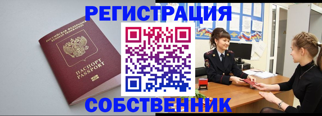 регистрация для школы в Луге